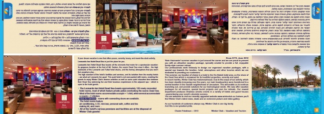 פרוספקט לאונרדו2