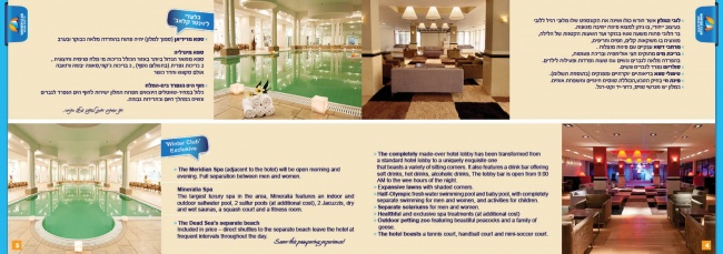 פרוספקט לאונרדו3