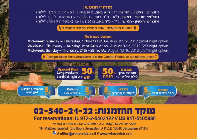 פרוספקט לאונרדו5