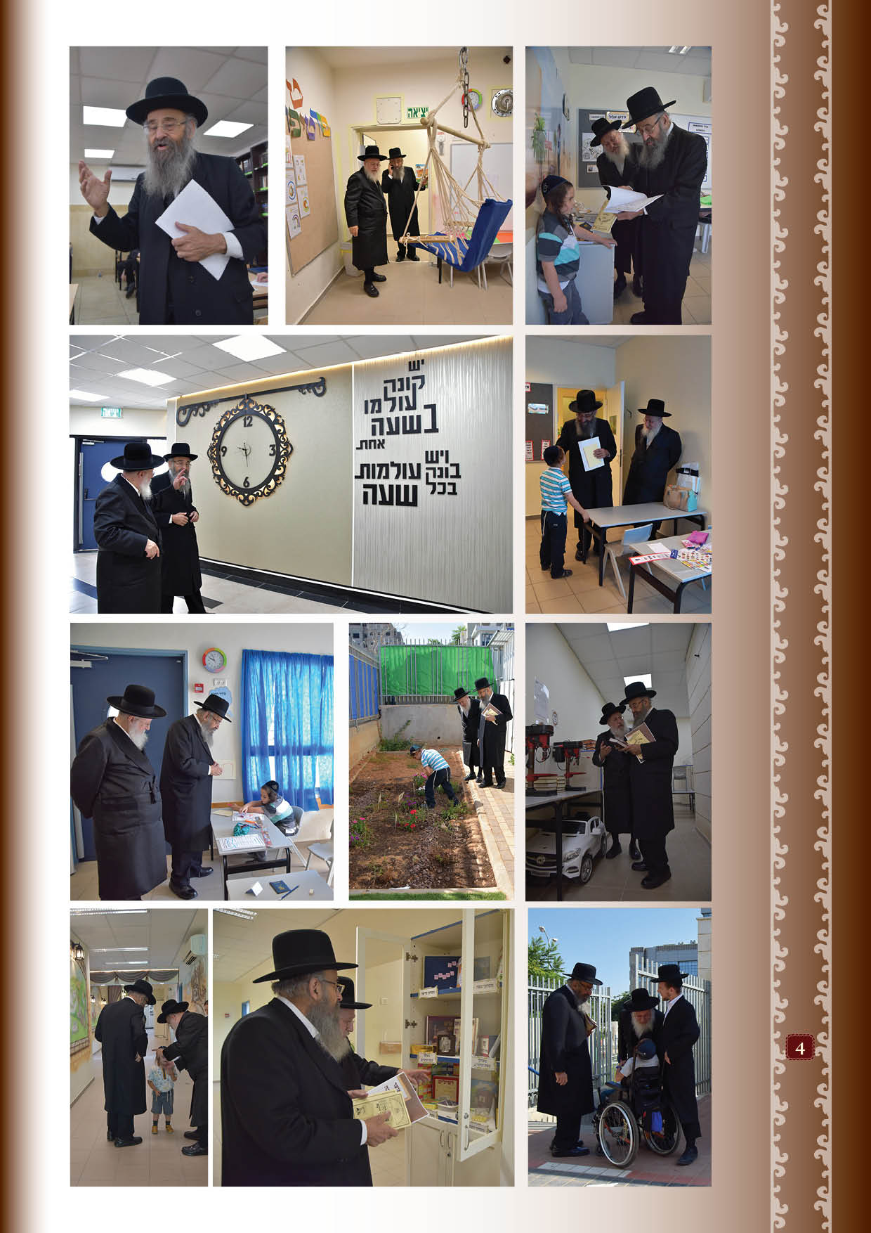 פרוספקט לייזרזון4.jpg