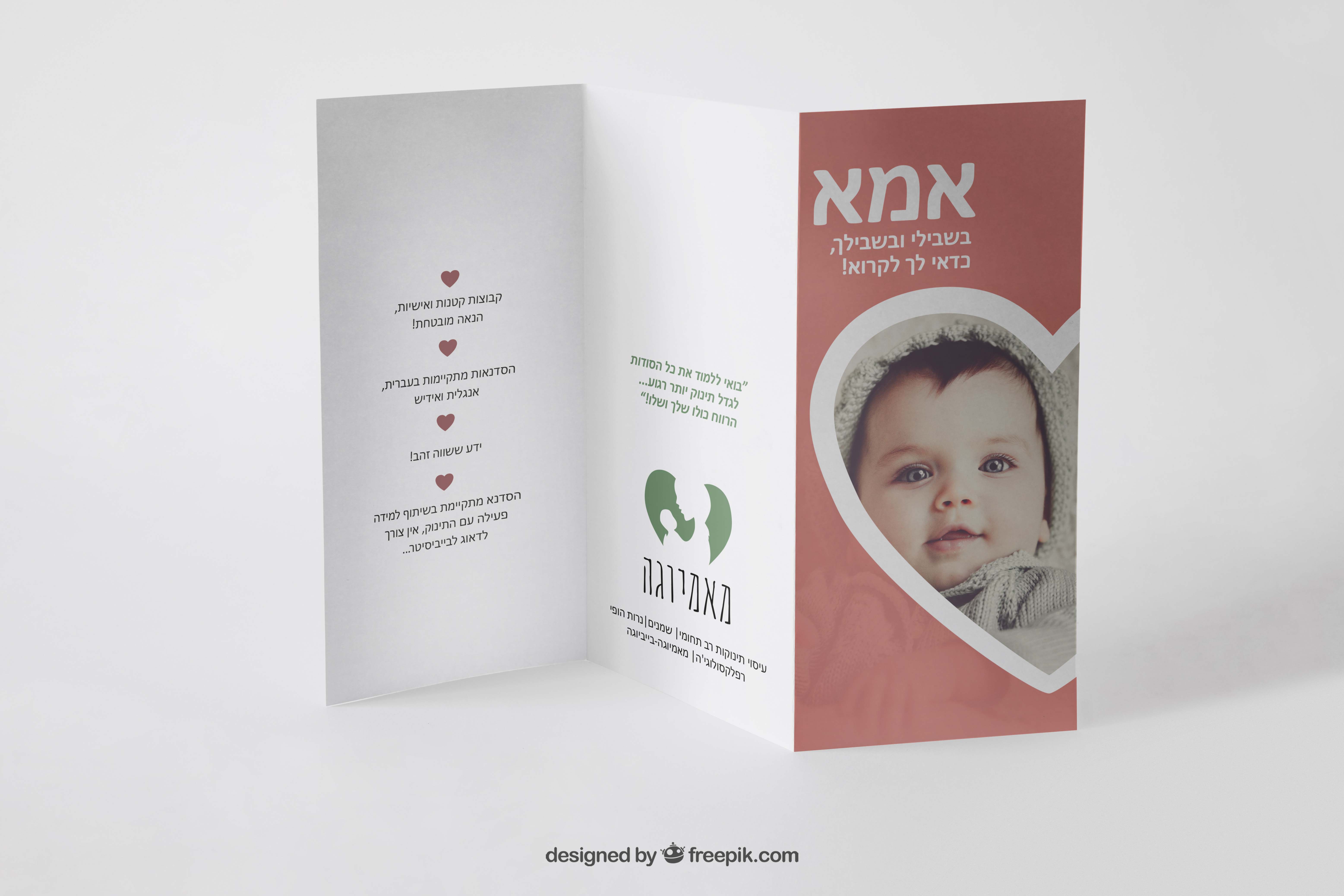 פרוספקט מאמיוגה צד חיצוניjpg