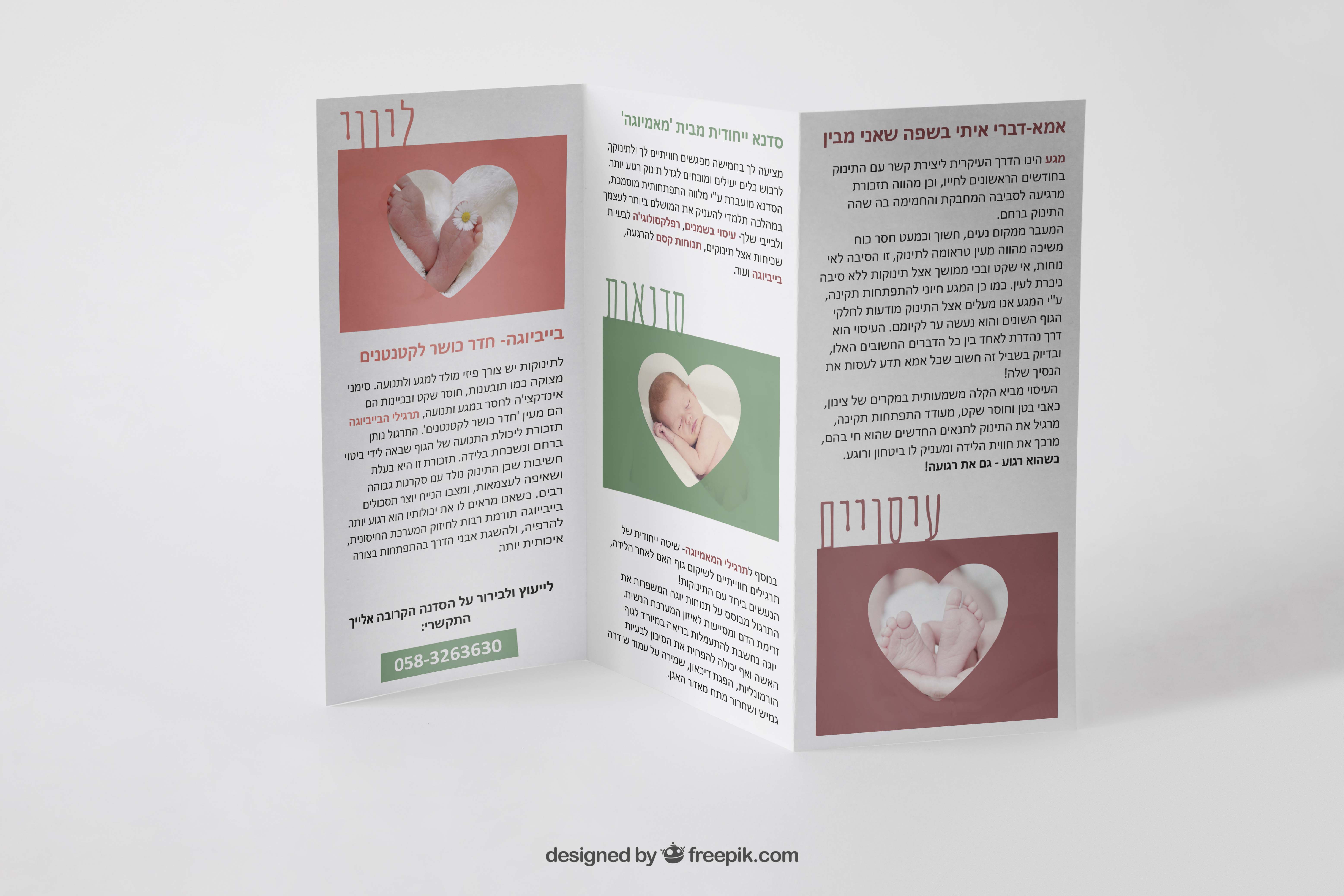 פרוספקט מאמיוגה צד פנימי