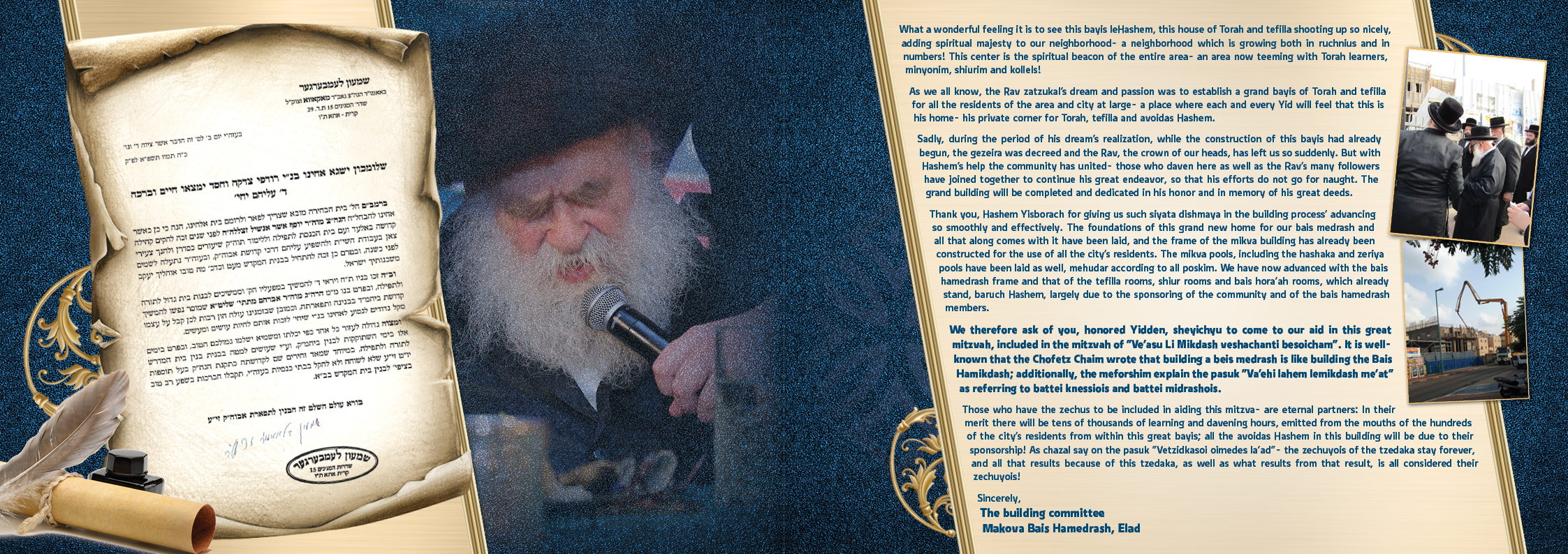 פרוספקט מאקאווא משודרג אנגלית2.jpg