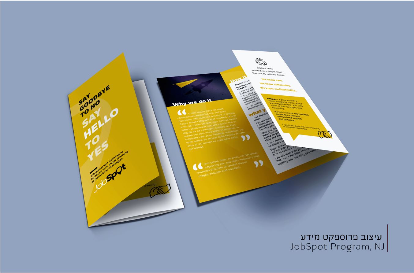 פרוספקט מידע JobSpot