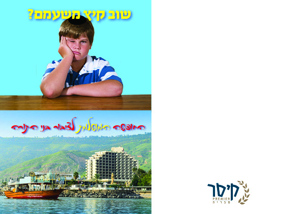 פרוספקט צד חיצוני