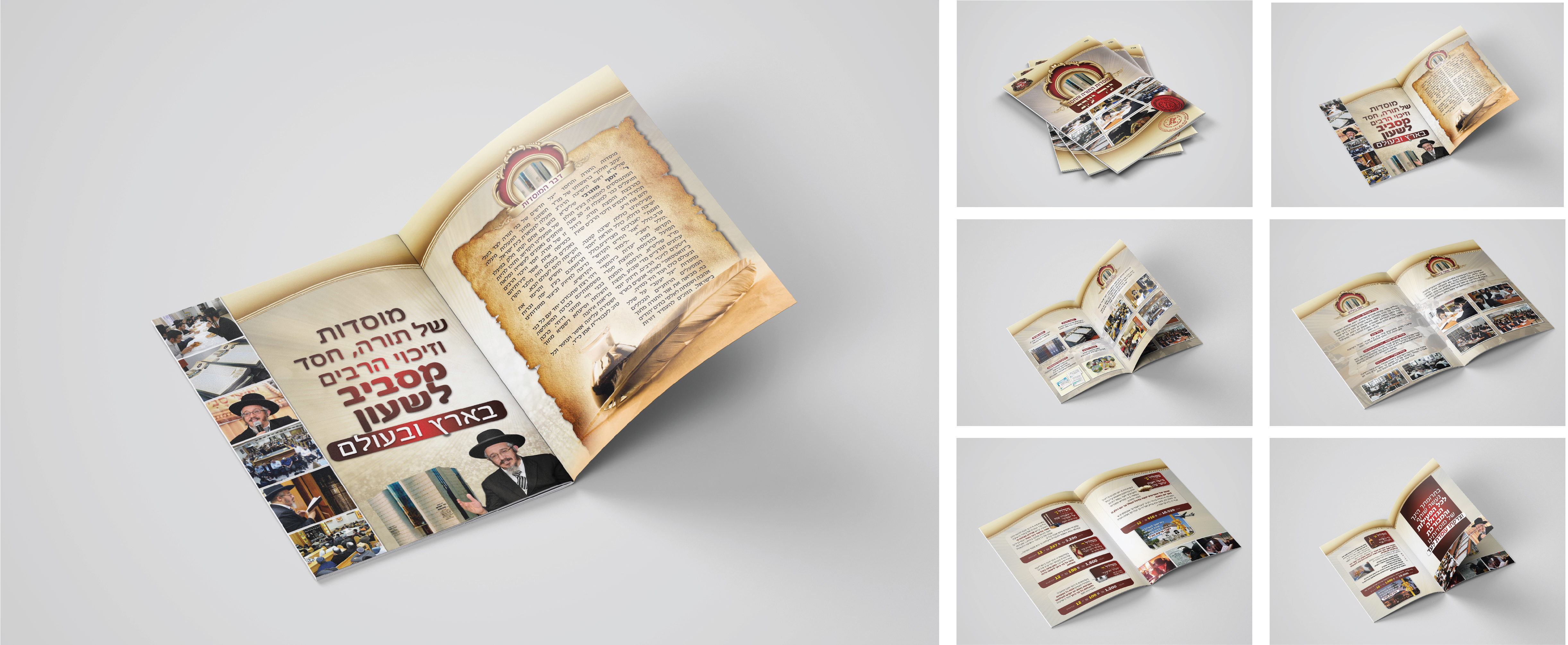 פרוספקט תדמית יגל יעקב