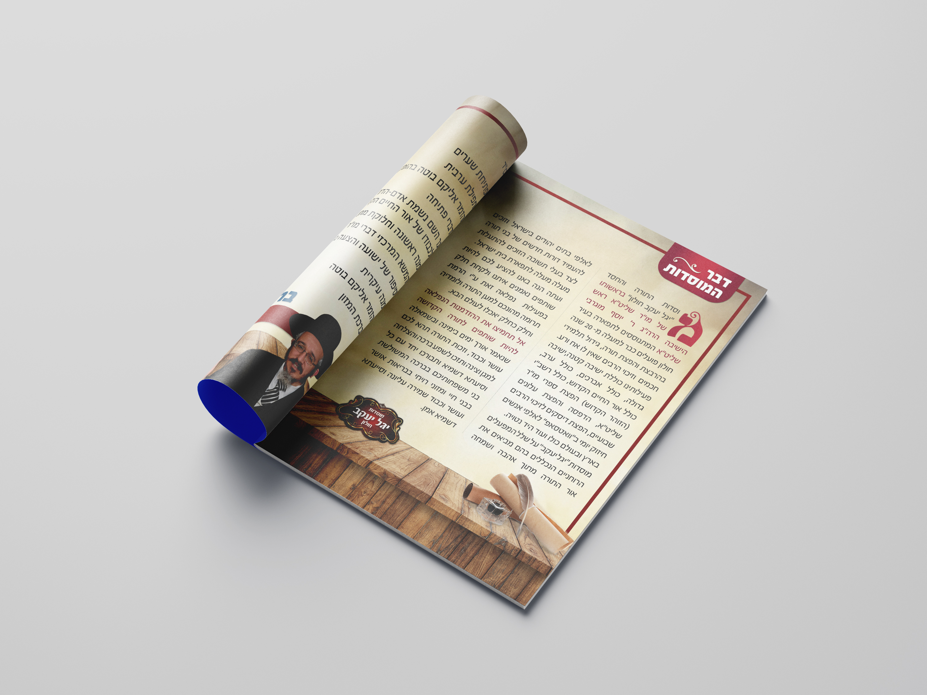 פרוספקט תשעט 3