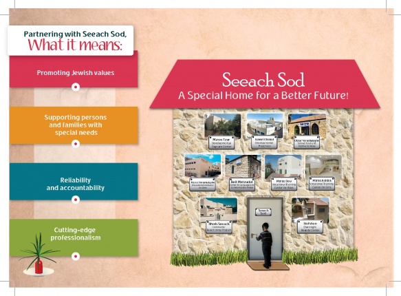 פרוספקט Page 2