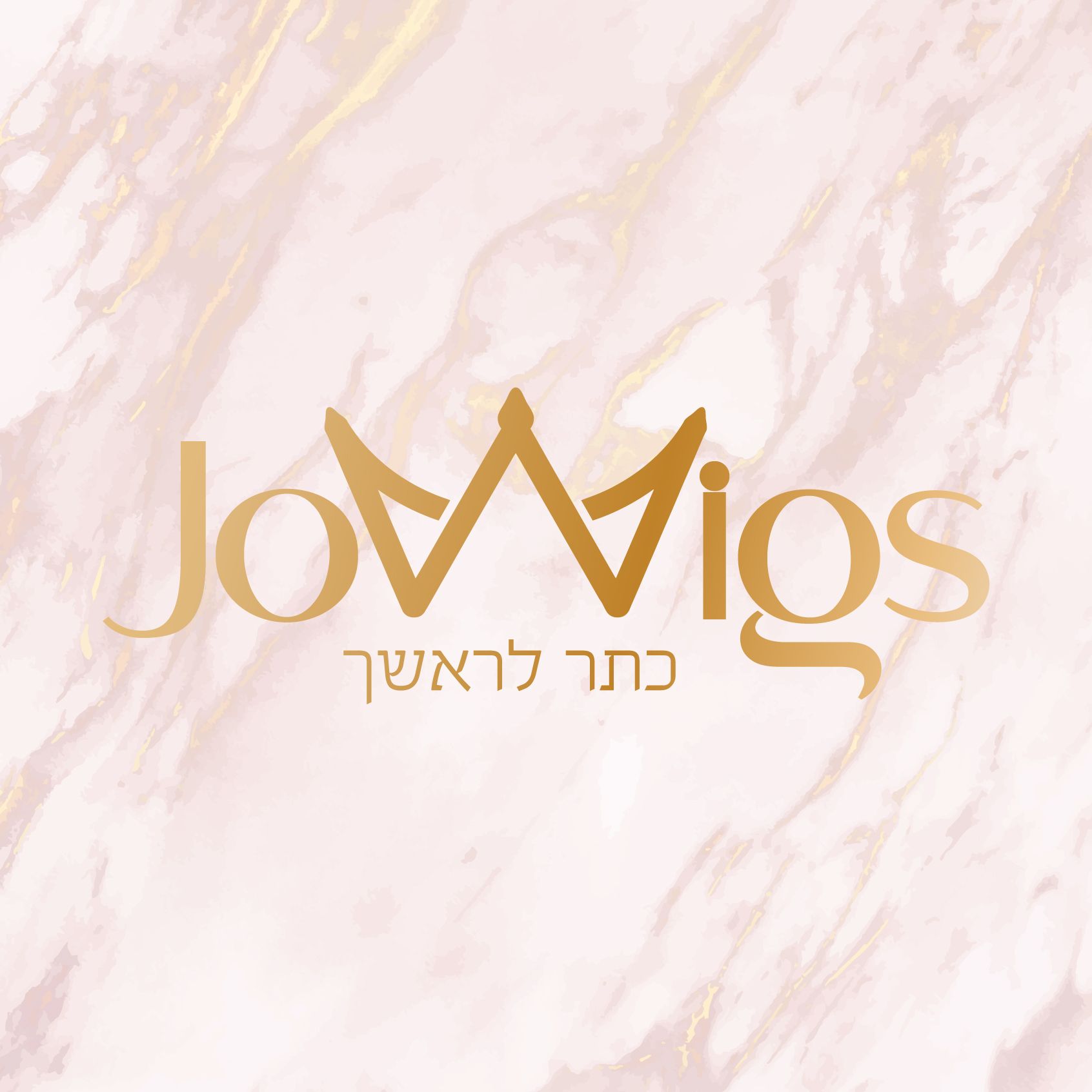 פרופיל לווצאפ-01.jpg