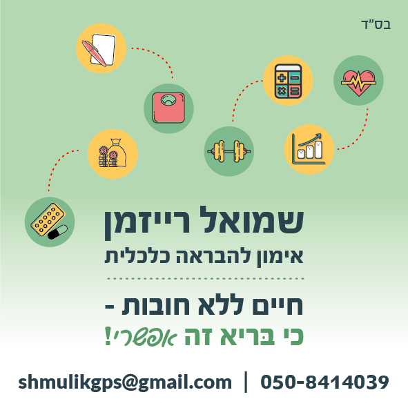 פרופיל סופי.jpg