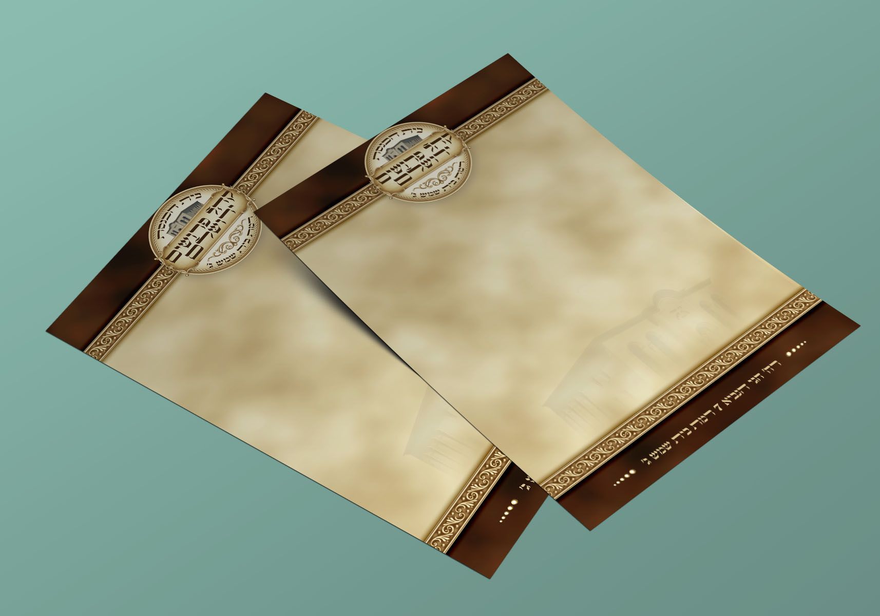 פרושים רמה ג'.jpg