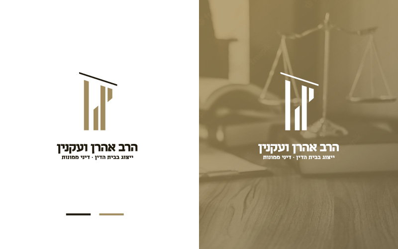 פרזנטציה לוגו אהרון ועקנין.jpg