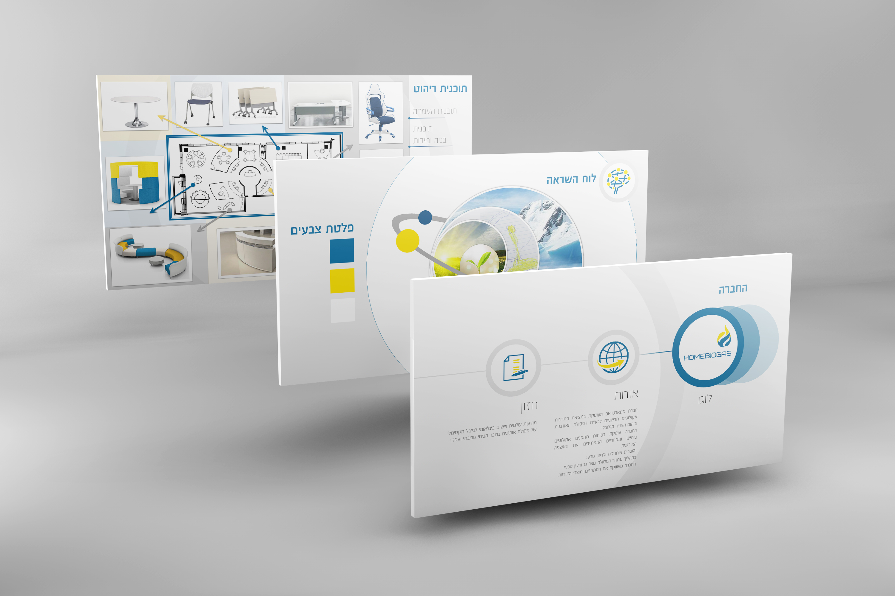 פרזנטציה-1-הומביוגז