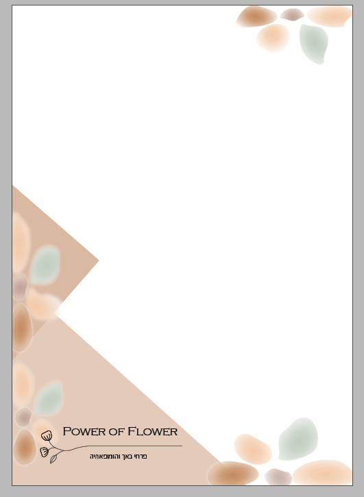 פרחי באך -בלאנק.png