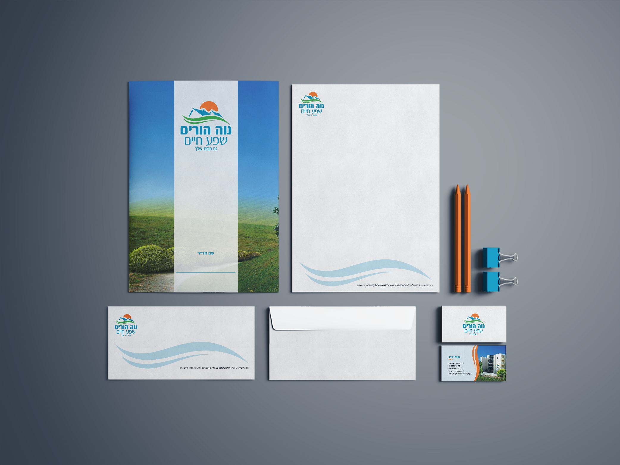 פריטי המיתוג