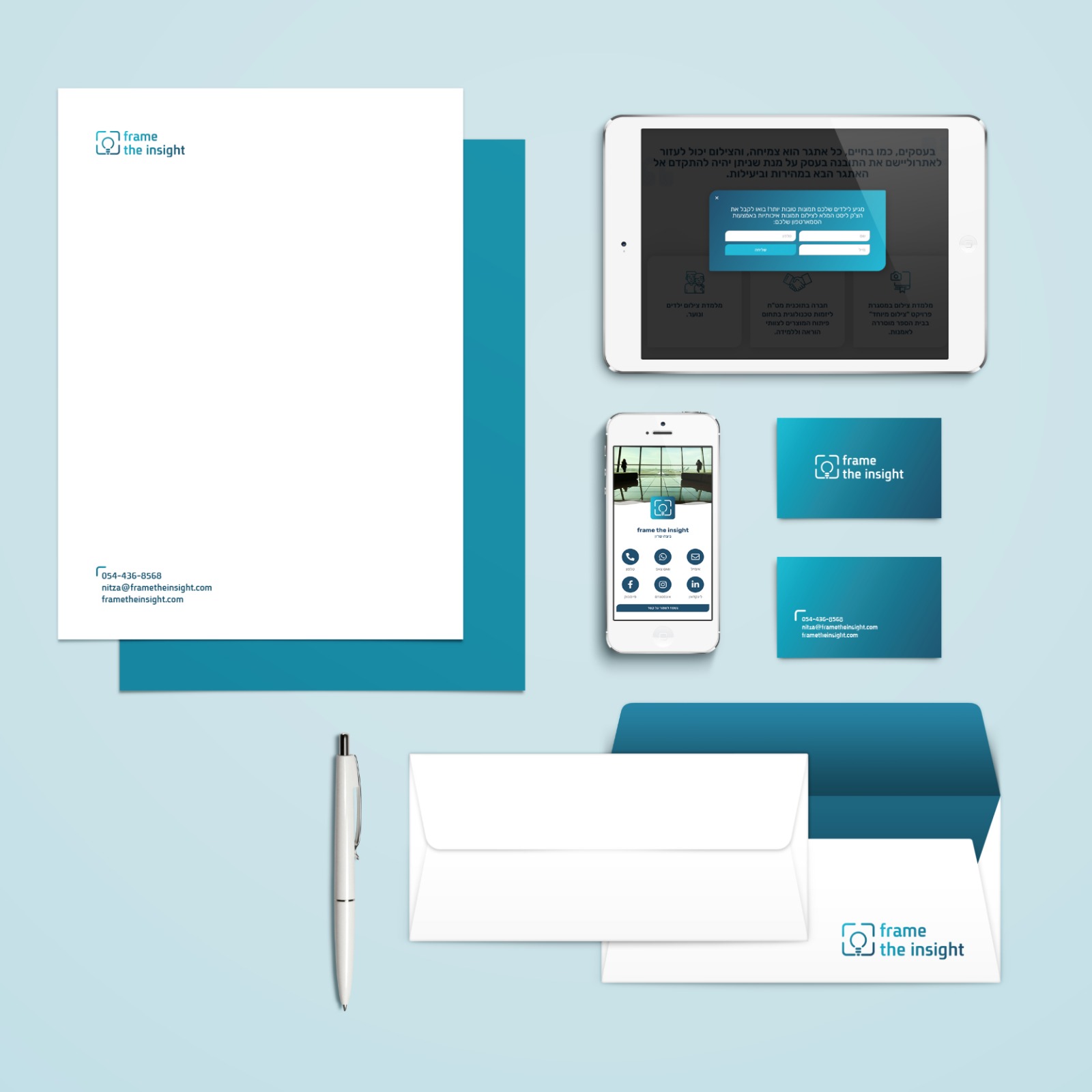 פריטי מיתוג עבור - frame the insight