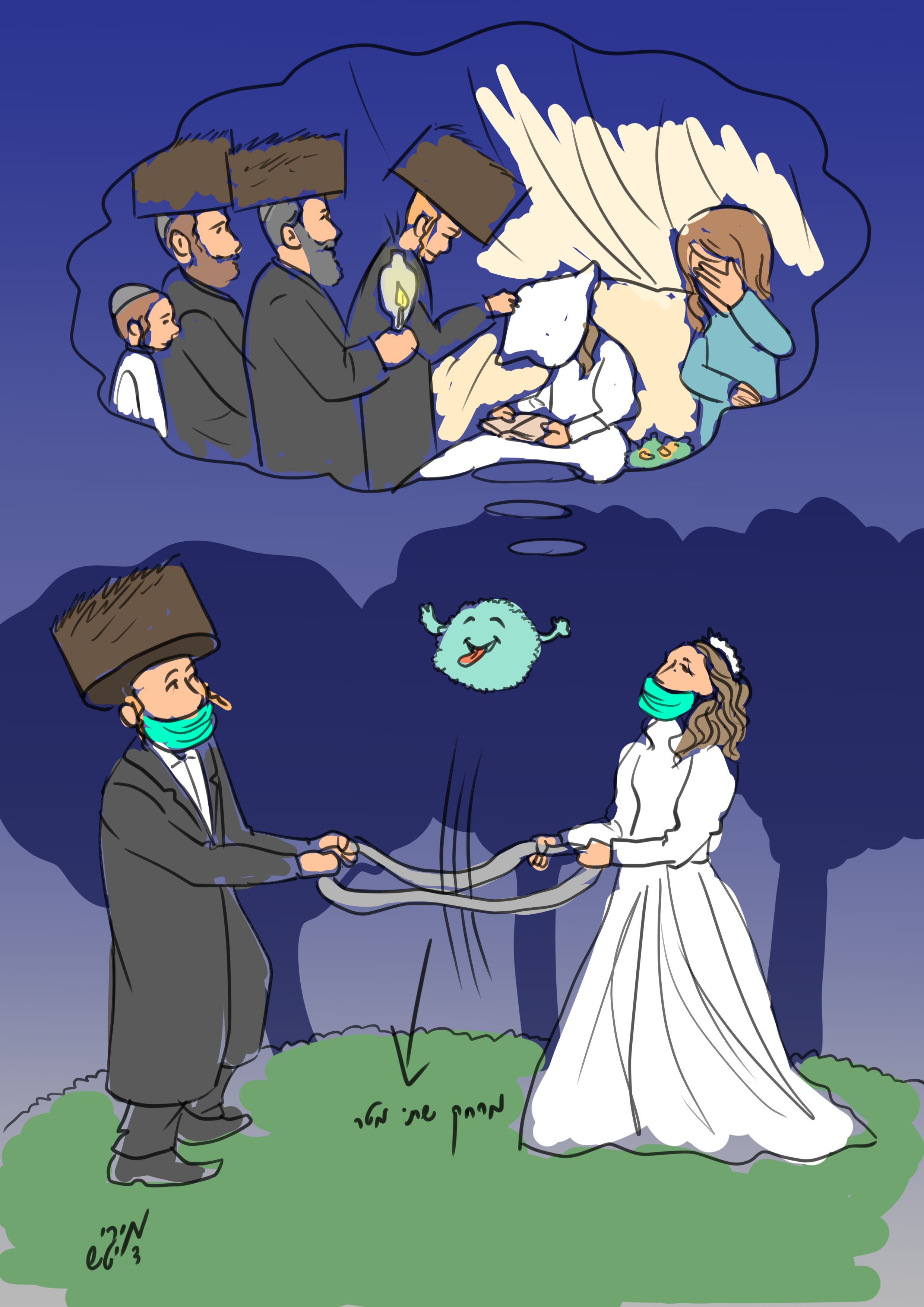 פריידי כלע נביכע.jpg