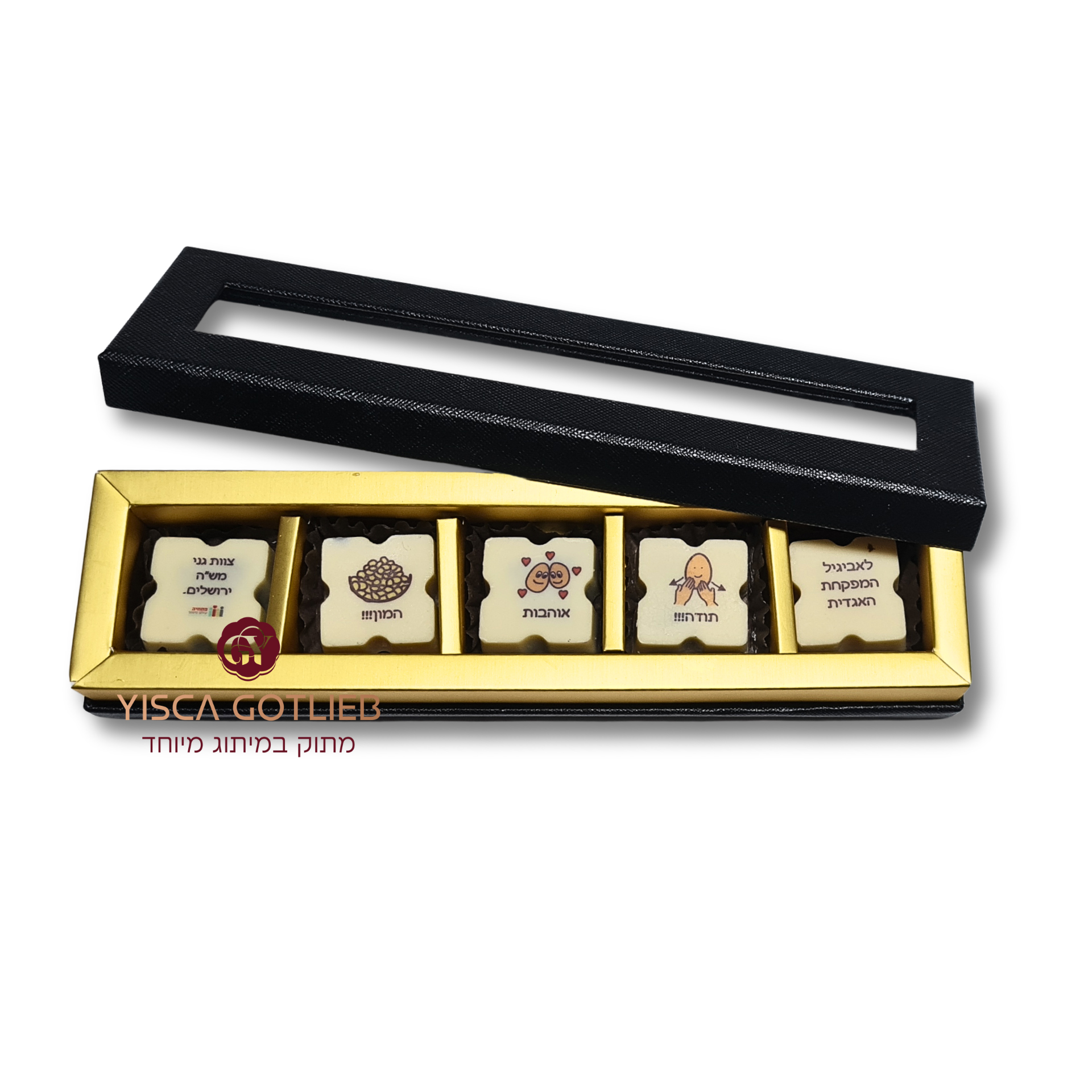 פרלינים במיתוג אישי