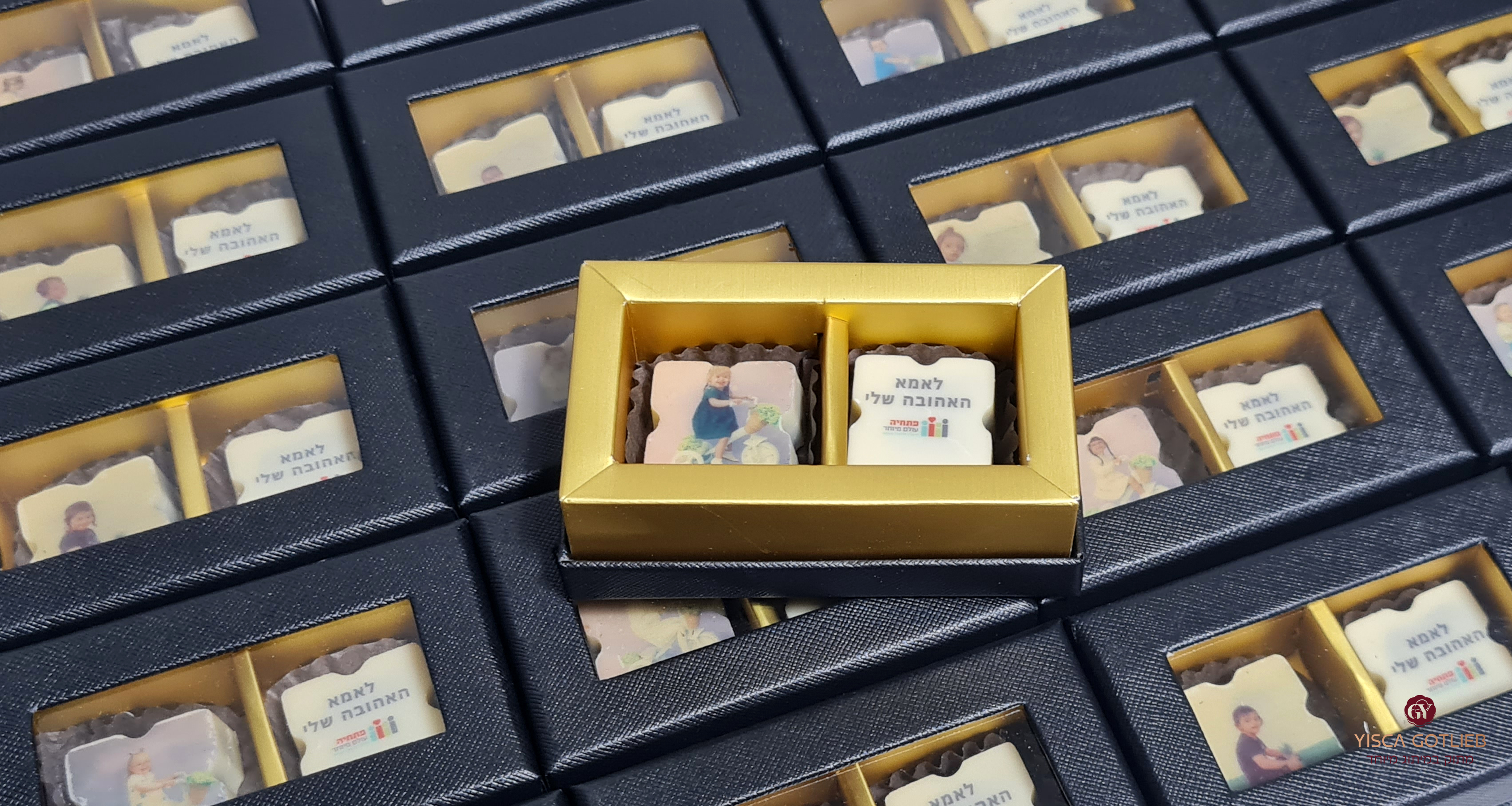 פרלינים במיתוג אישי