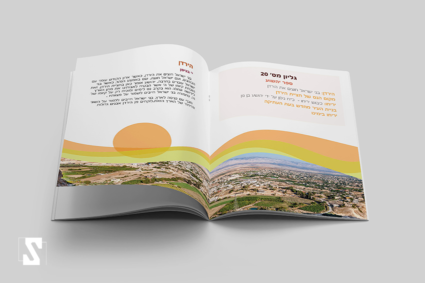 פרןספק פנים.jpg