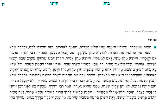 פרנקריל17.jpg
