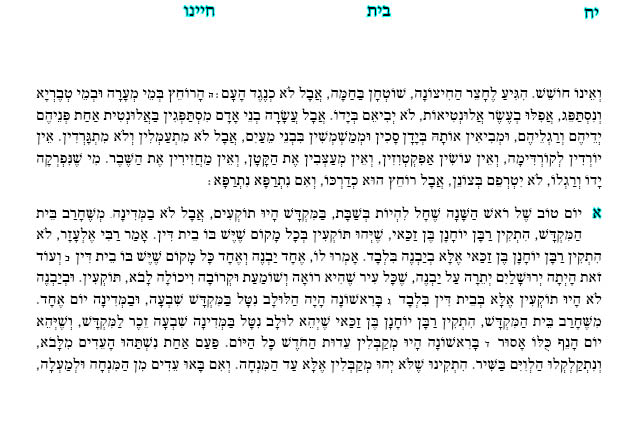 פרנקריל18.jpg