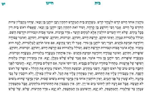 פרנקריל19.jpg