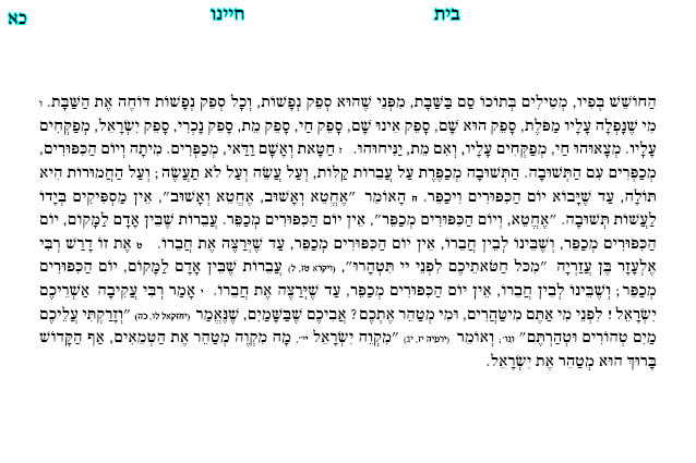 פרנקריל21.jpg
