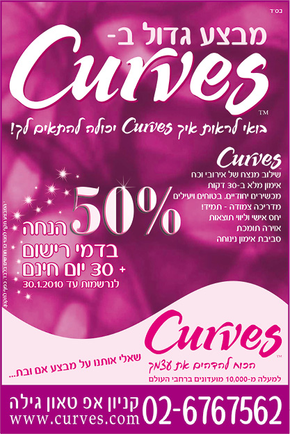 פרסום במקומון