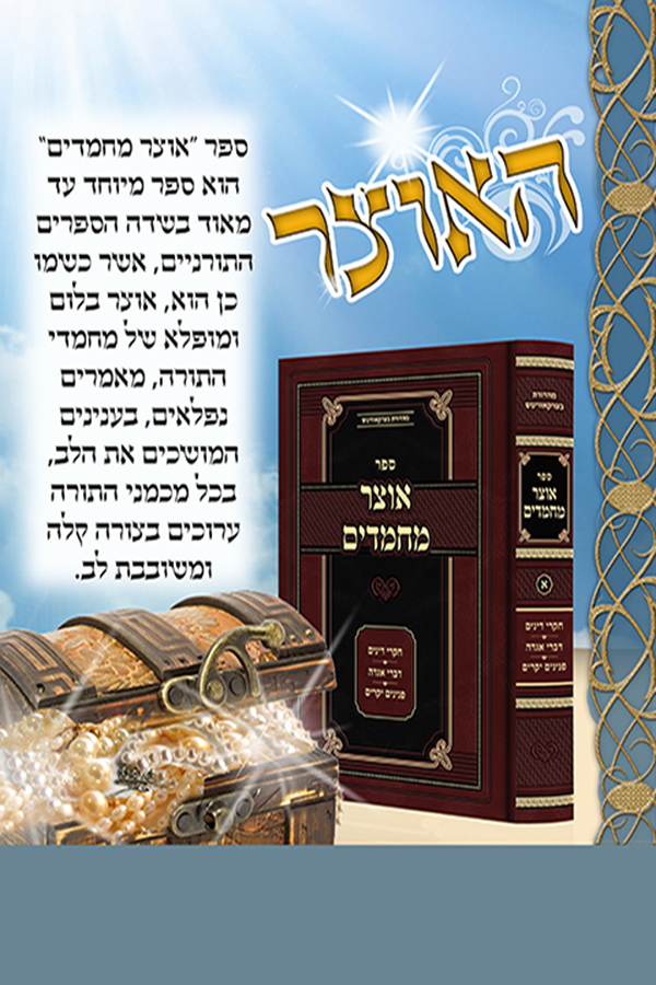 פרסום הספר שטח ריק מיועד לכתיבת פרטים , שאותם לא קיבלתי עדיין