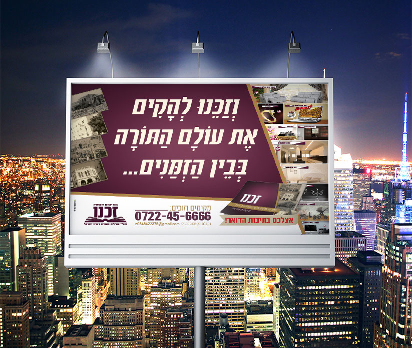 פרסום התחלה