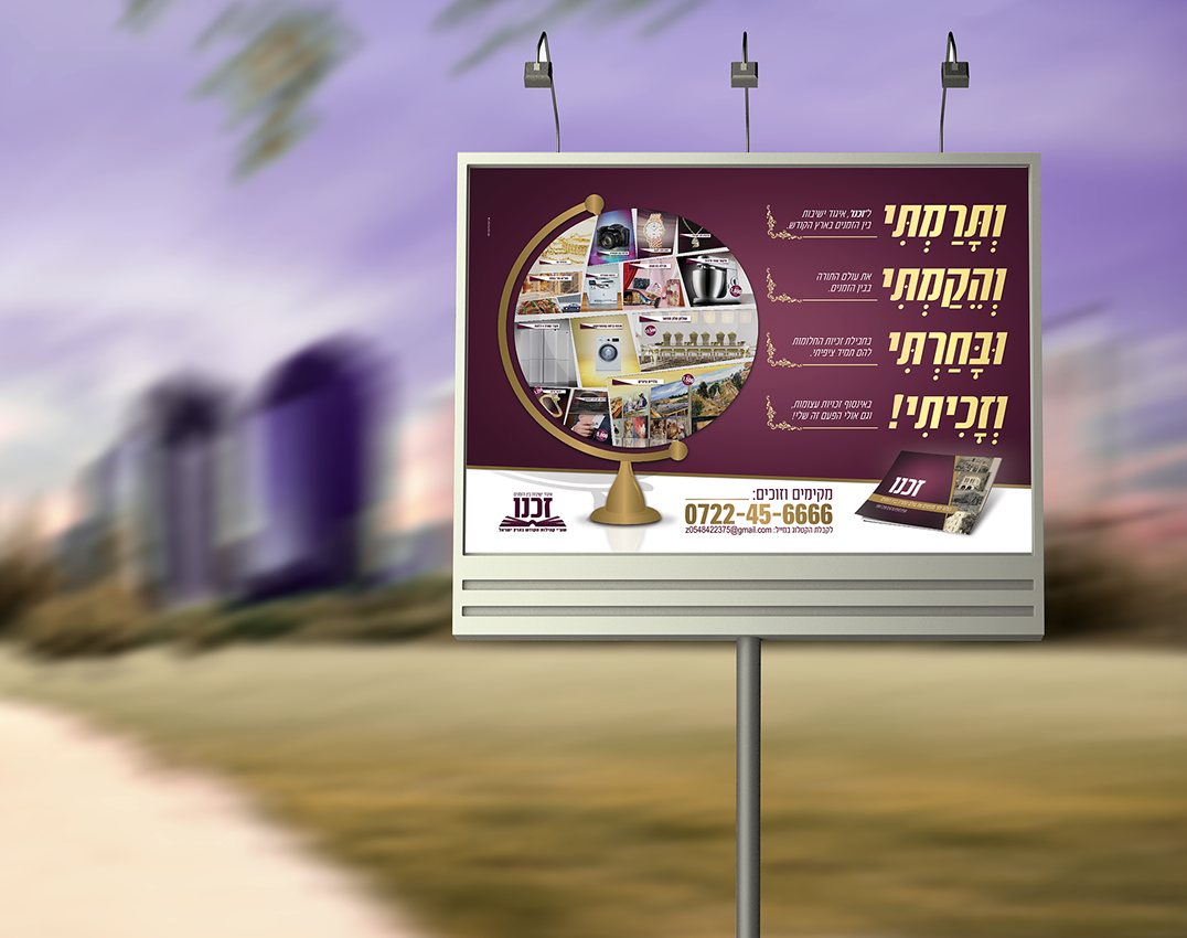 פרסום התחלתי