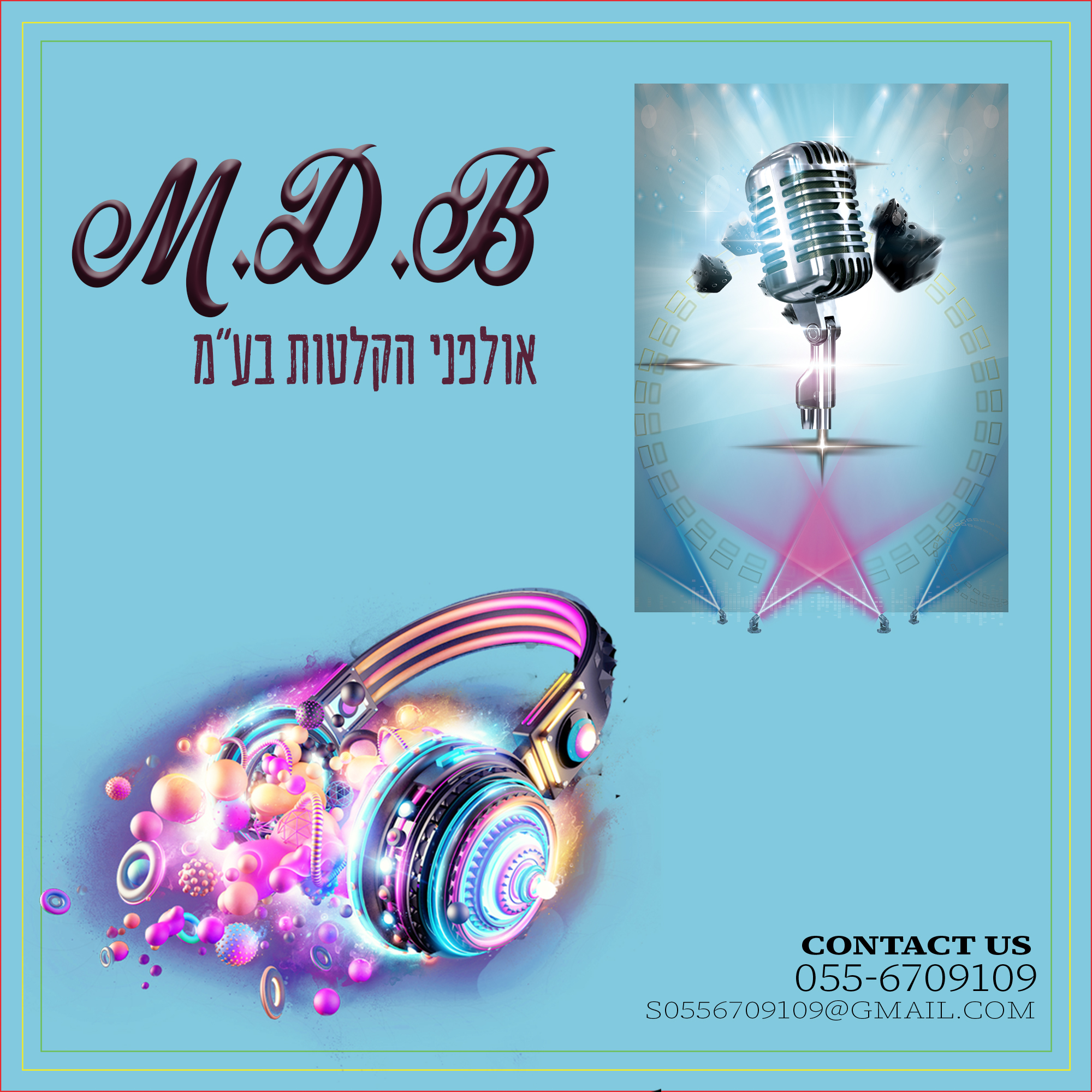 פרסום לאולפן .jpg