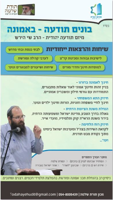 פרסום ללקוח.