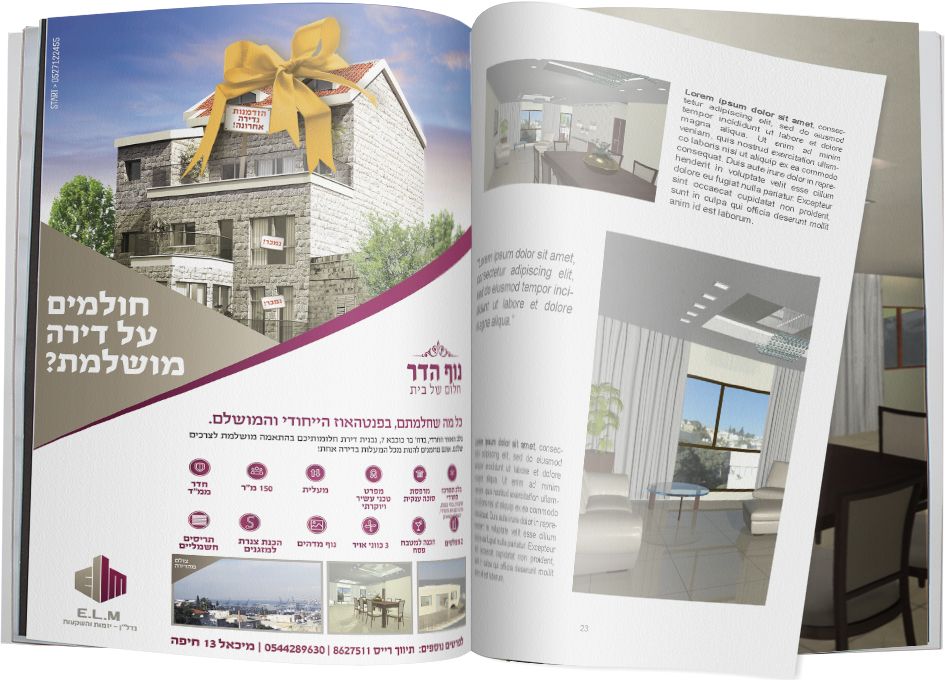 פרסום לפרויקט מגורים בוטיק.jpg