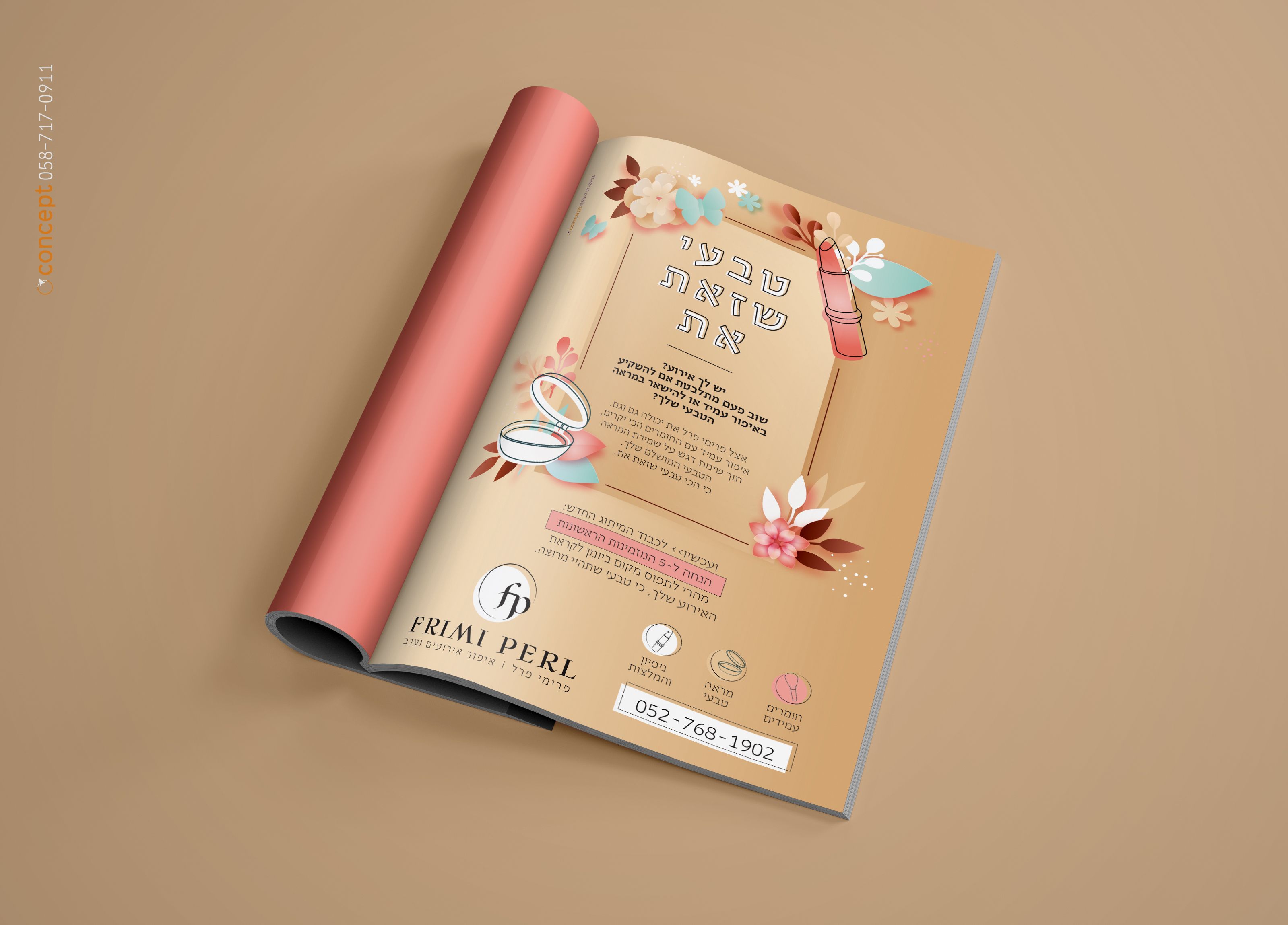 פרסום מגזין.jpg