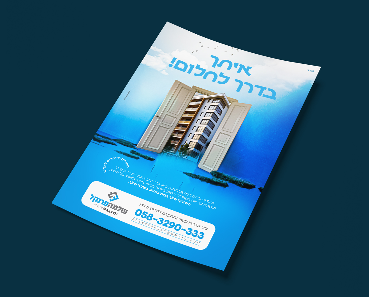 פרסום-משכנתאות-פרנקל.jpg