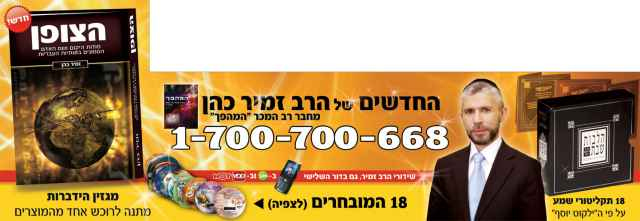 פרסום על אוטובוסים