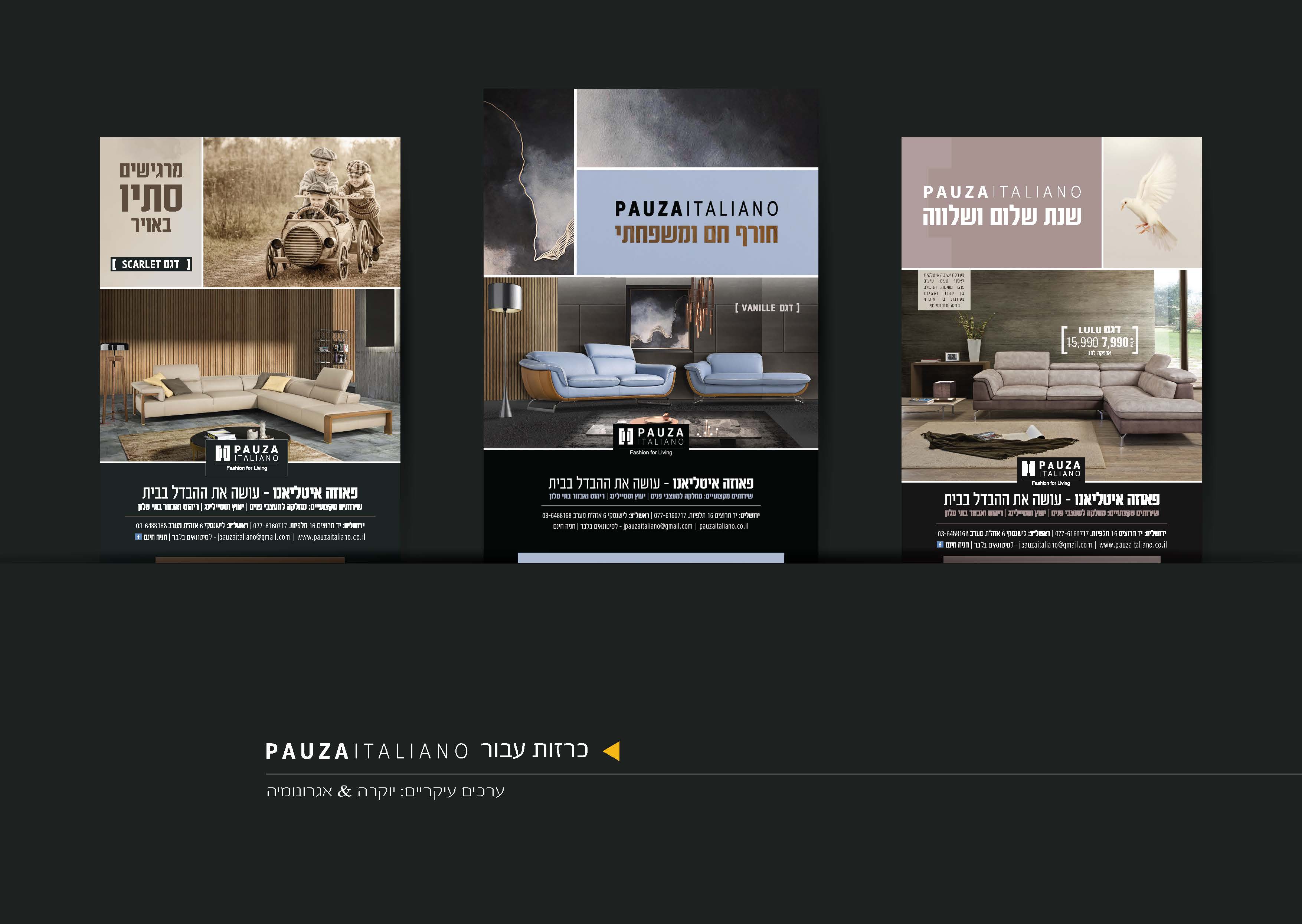 פרסום "פאוזה איטליאנו"