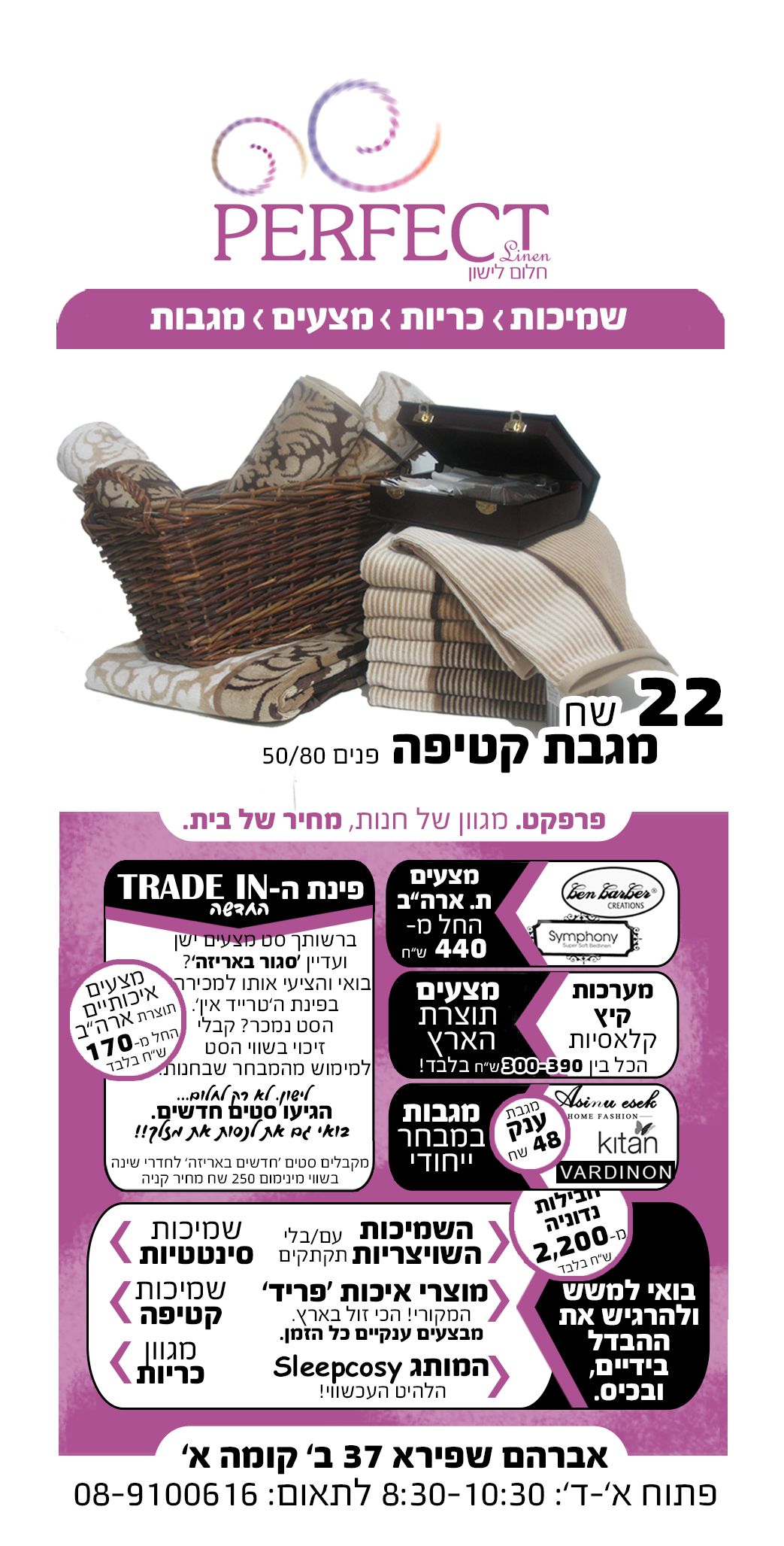 פרסום צבעוני 1