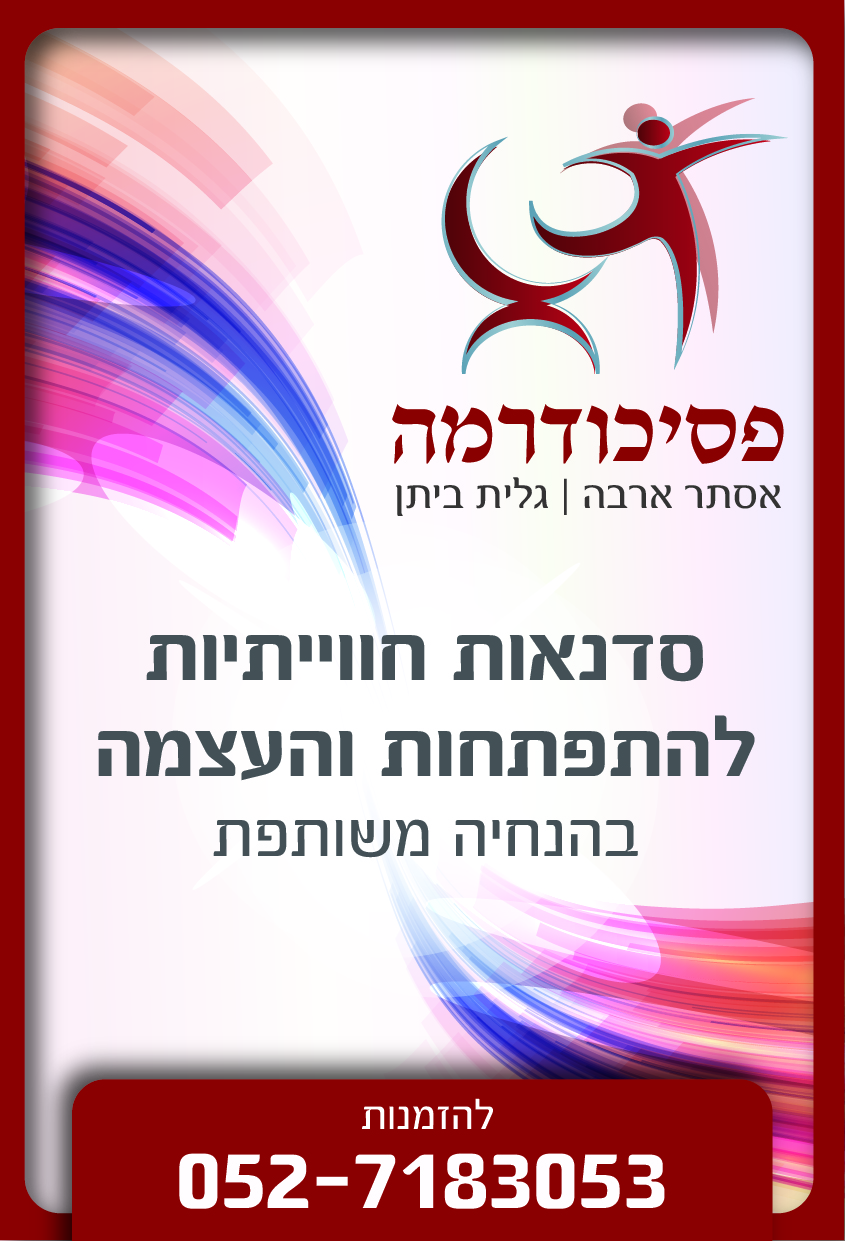 פרסום רבע-01