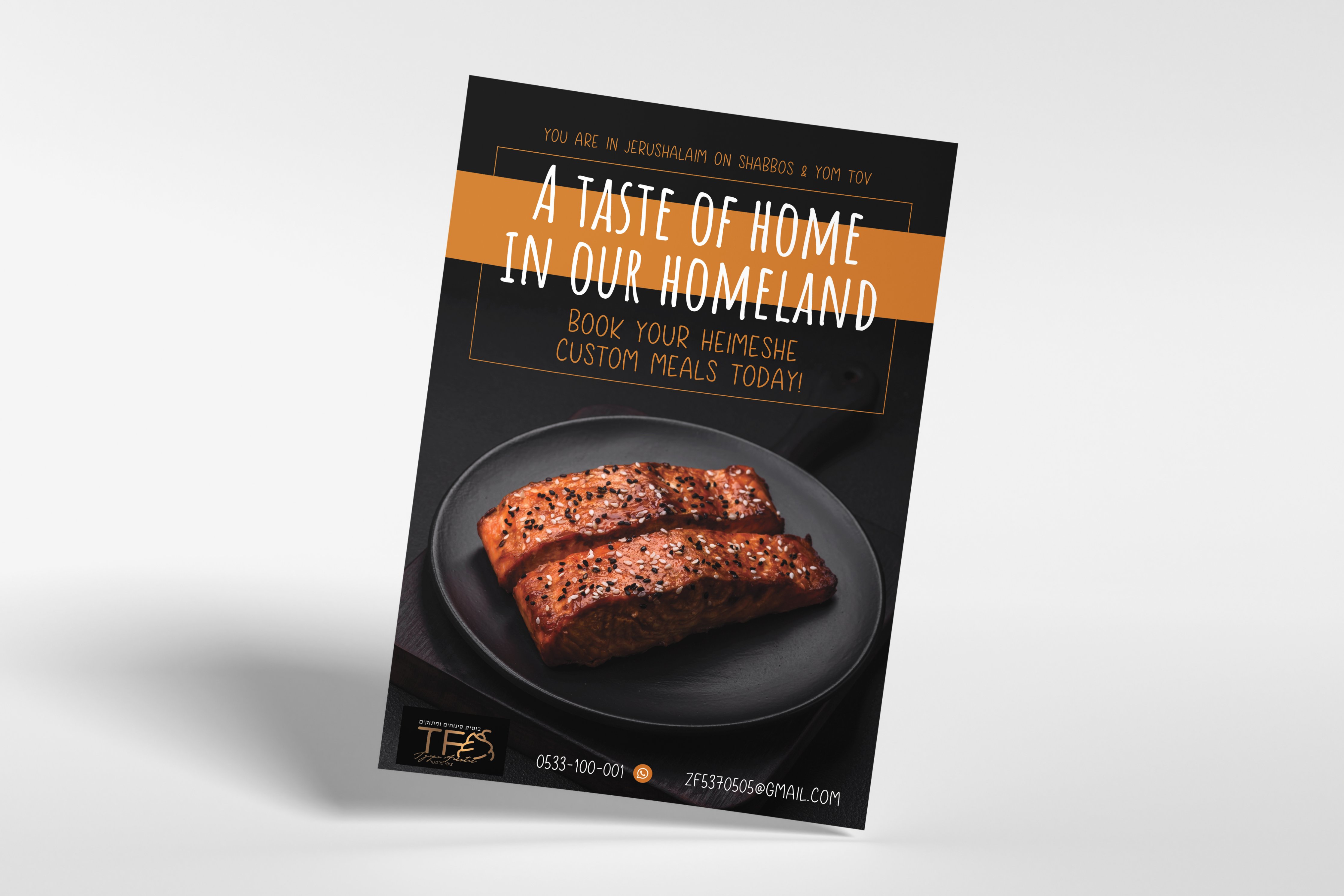 פרסום שבועות