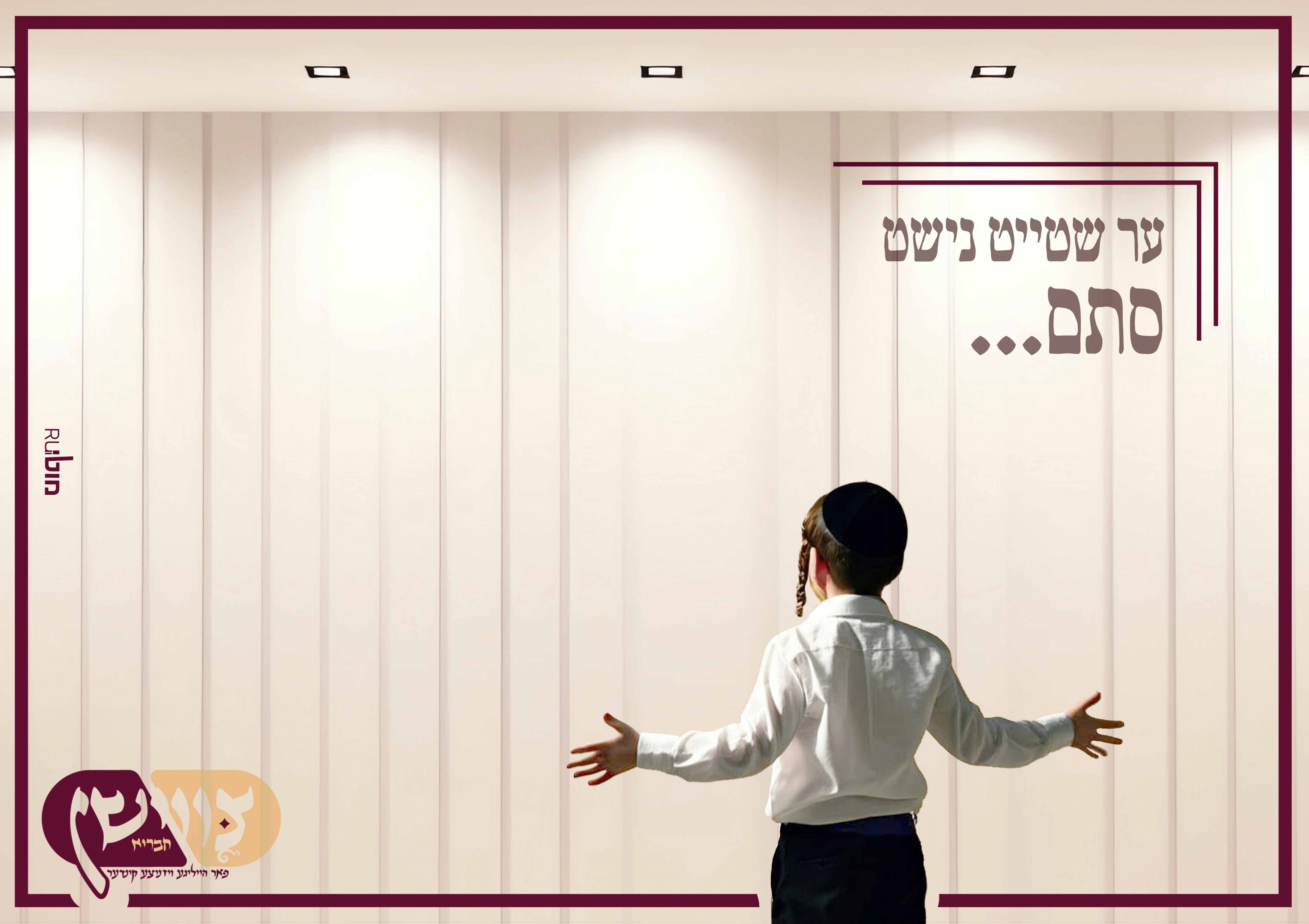 פרסום שבוע ראשון