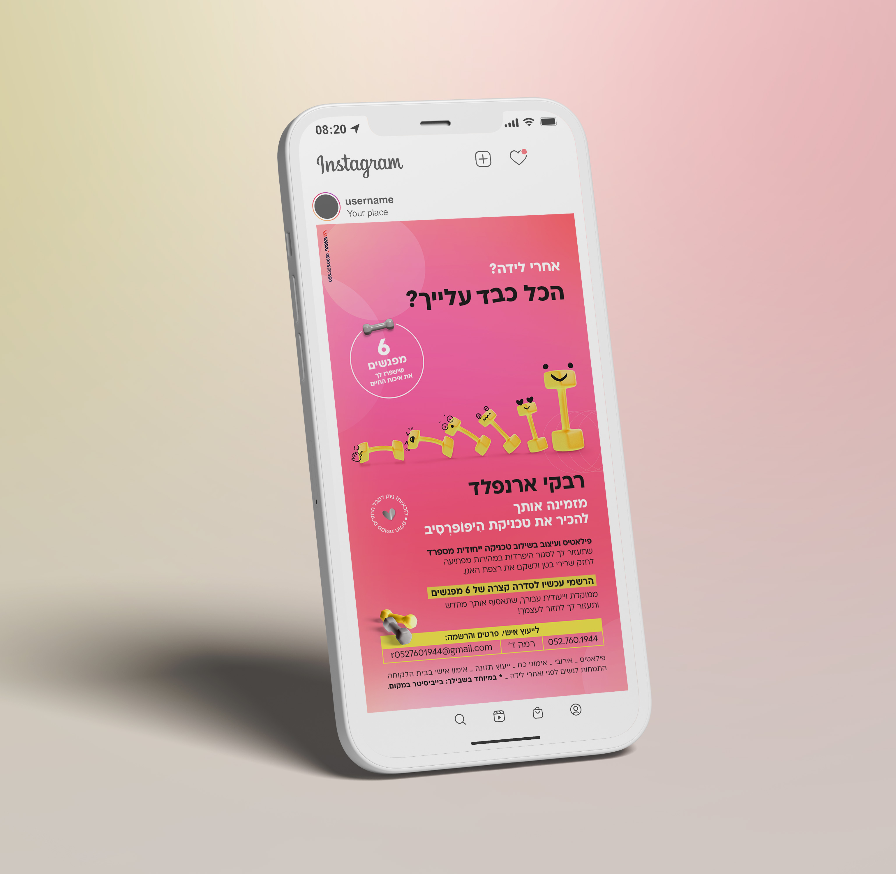 פרסומת וואטצאפ.jpg