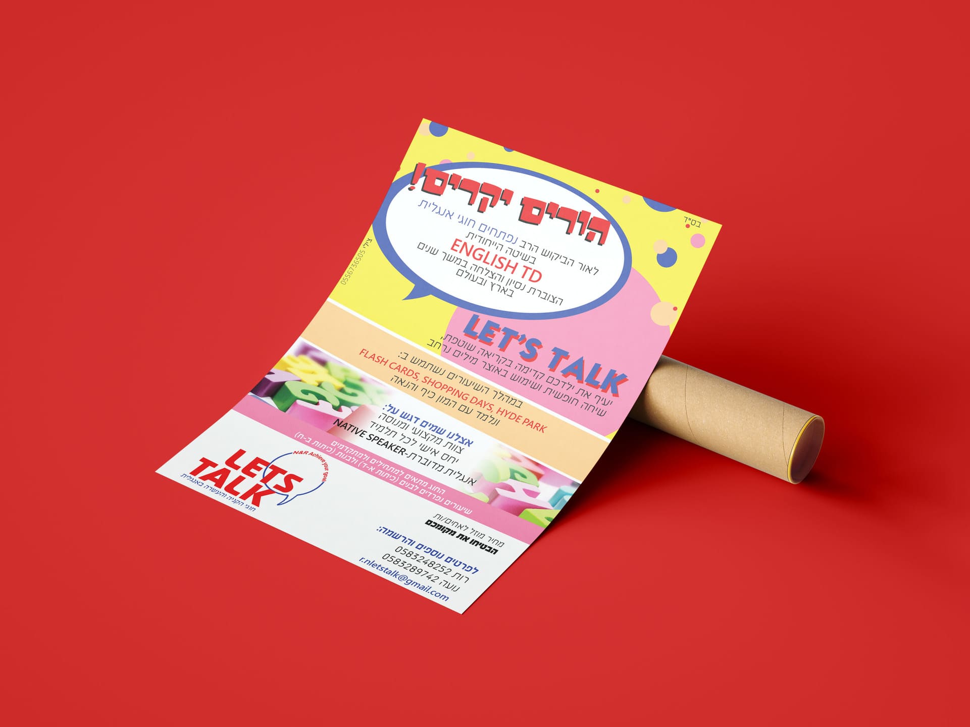 פרסומת לחוג אנגלית let's talk