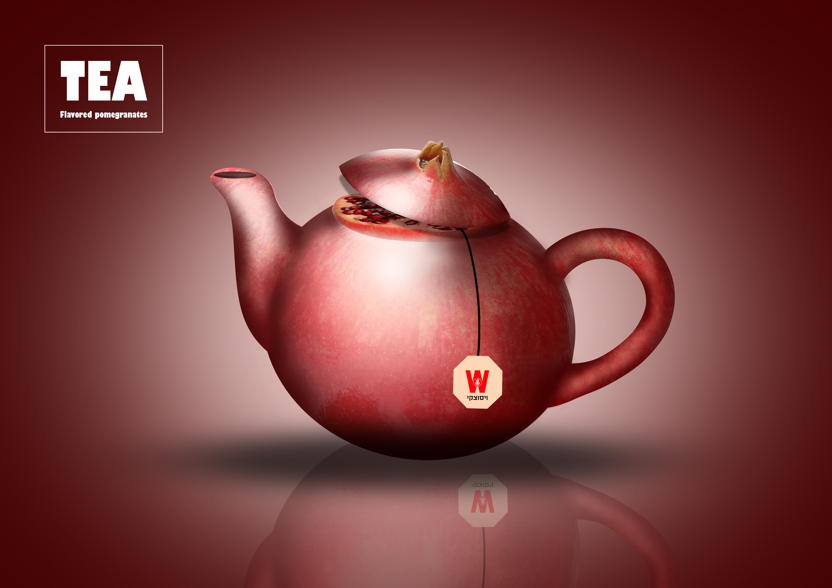 פרסומת לתה רימונים.jpg