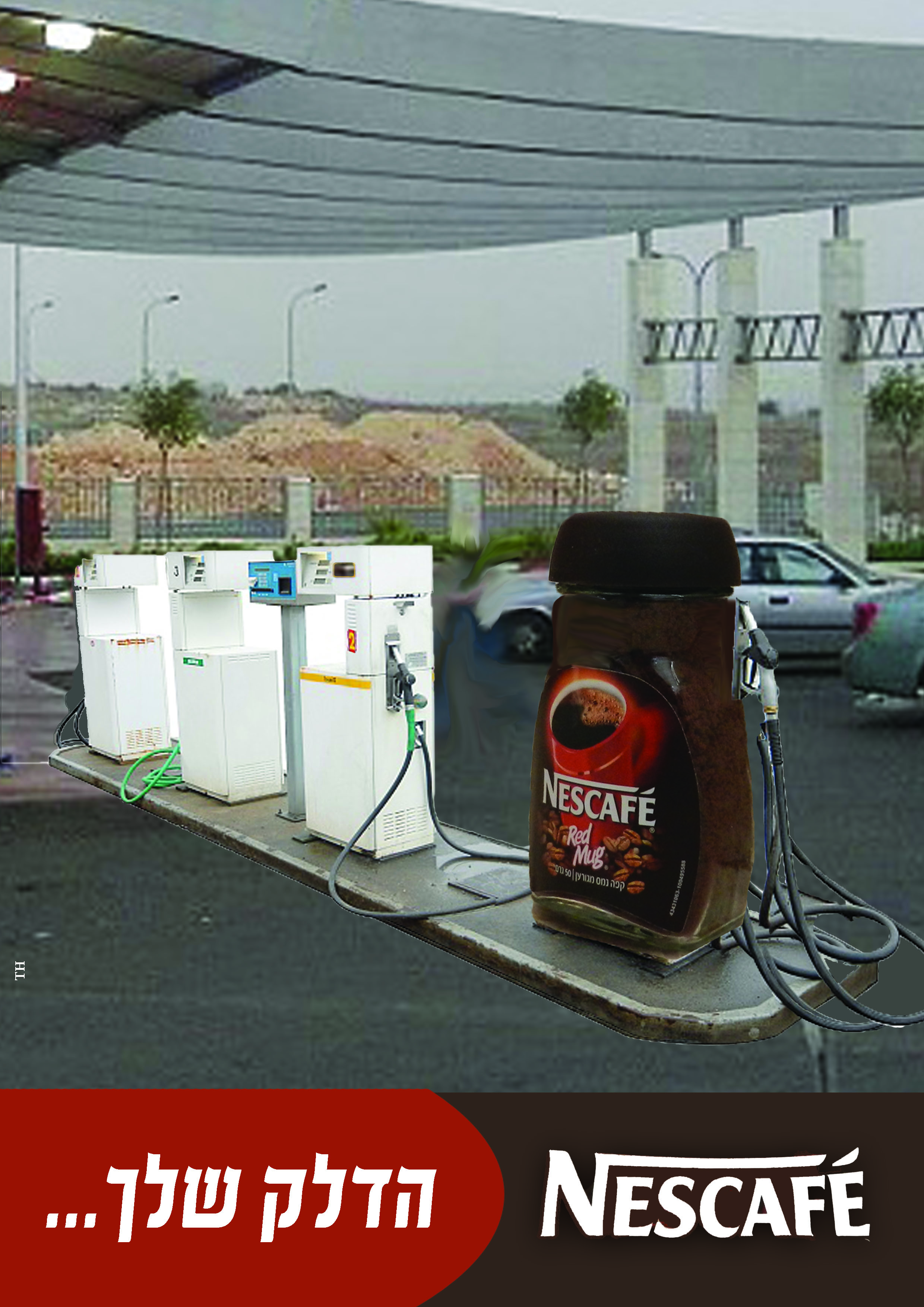 פרסומת קפה 21