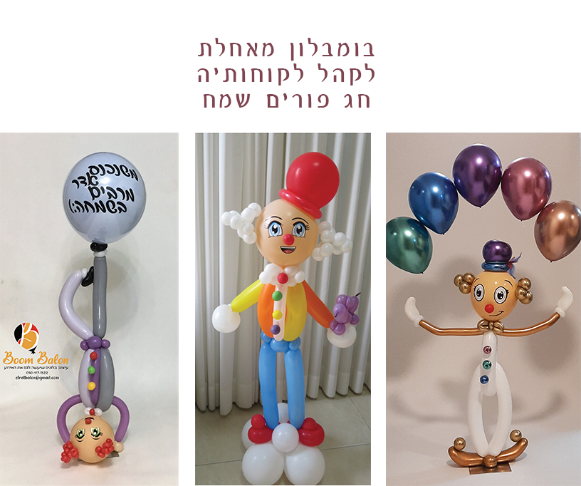 פרסומת.png