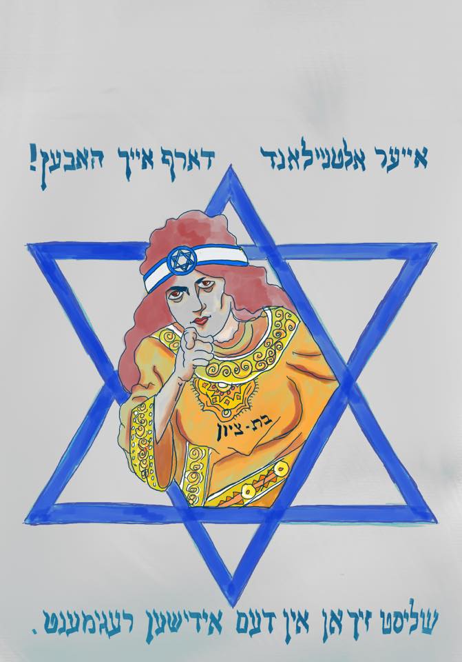 פרסןמת מהקמת המדינה