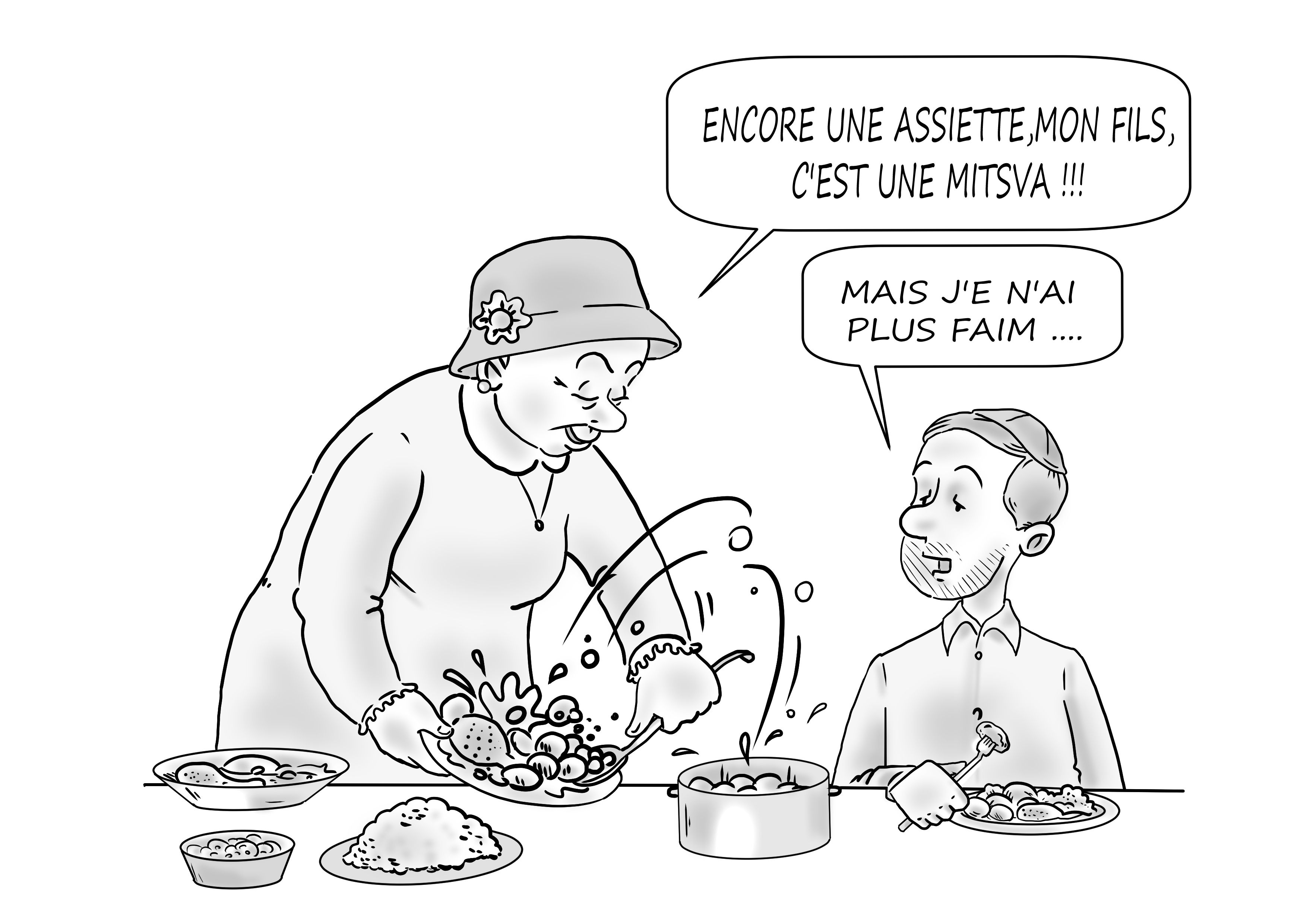 פרק 30 ערב כיפור.jpg